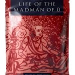 Oxford University Press Illustrated History of Tibet Kindle Edition-0
